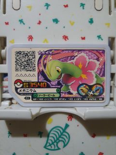 (Category: ) located in . Submitted by collectionneursonline88 (Listing ID 1466112692, Image 1). Description: .