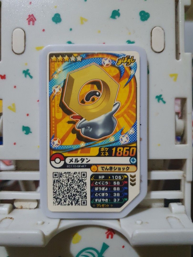 Pokemon Ga-ole Meltan (Category: Character Goods) located in Quezon City. Submitted by collectionneursonline88 (Listing ID 1466030244, Image 1). Description: for collection only .Japan version not usable in Philippines arcade machines 🔄 Meetups Balintawak Camachile 7/11 Quezon City 🛵 Shipping : - Lalamove ( except Provincial) - Flash Express - GogoExpress - LBC 📥 Payment : cash on meetups Gcash.