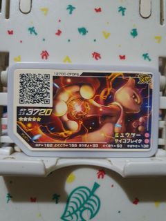 (Category: ) located in . Submitted by collectionneursonline88 (Listing ID 1466031351, Image 1). Description: .