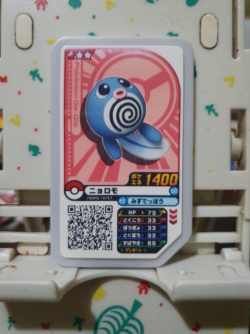 Pokemon Ga-ole Poliwag (Category: Character Goods) located in Quezon City. Submitted by collectionneursonline88 (Listing ID 1466037697, Image 1). Description: for collection only .Japan version not usable in Philippines arcade machines 🔄 Meetups Balintawak Camachile 7/11 Quezon City 🛵 Shipping : - Lalamove ( except Provincial) - Flash Express - GogoExpress - LBC 📥 Payment : cash on meetups Gcash.
