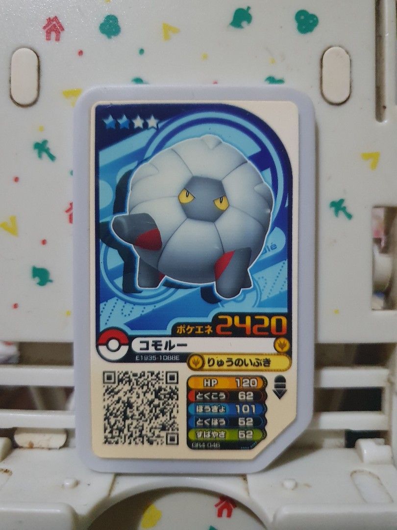 Pokemon Ga-ole Shelgon (Category: Character Goods) located in Quezon City. Submitted by collectionneursonline88 (Listing ID 1466030797, Image 1). Description: for collection only .Japan version not usable in Philippines arcade machines 🔄 Meetups Balintawak Camachile 7/11 Quezon City 🛵 Shipping : - Lalamove ( except Provincial) - Flash Express - GogoExpress - LBC 📥 Payment : cash on meetups Gcash.