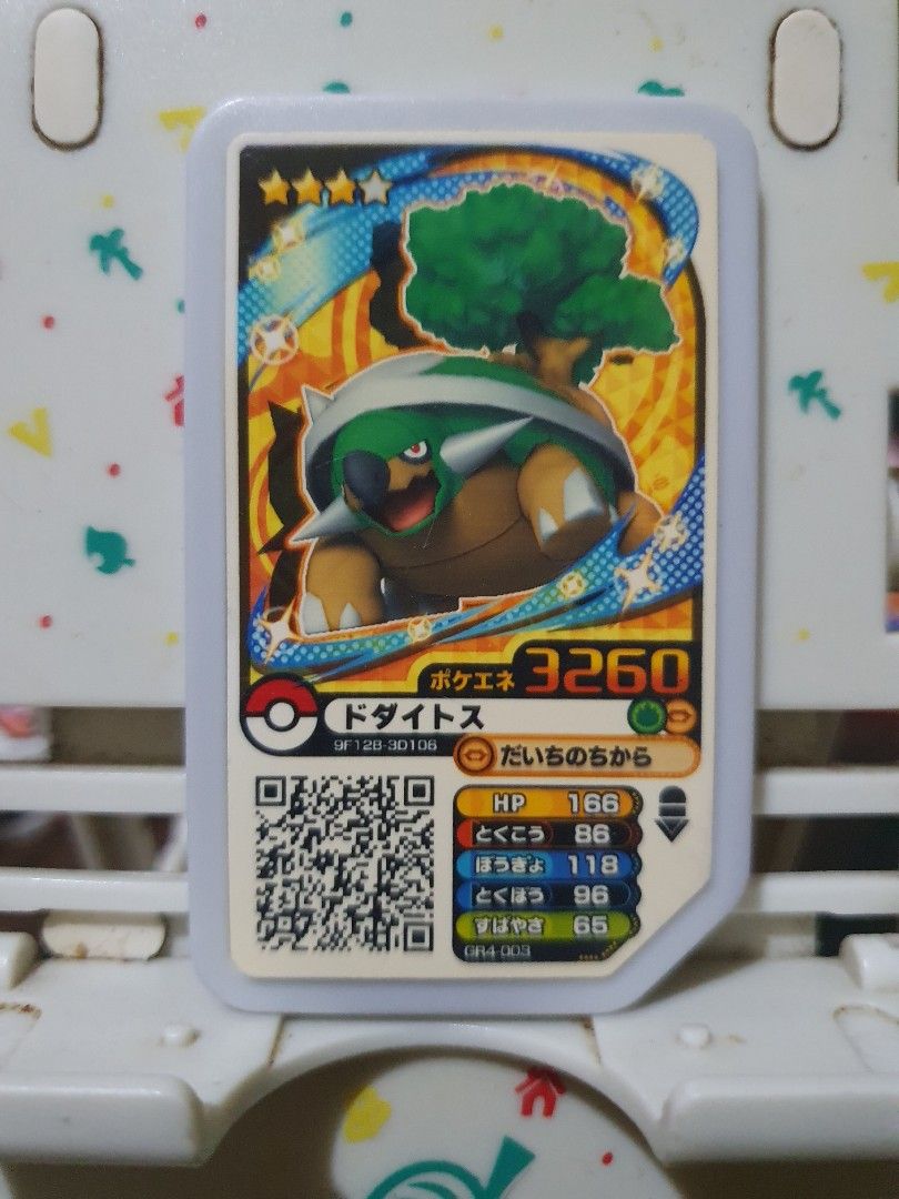Pokemon Ga-ole Torterra (Category: Character Goods) located in Quezon City. Submitted by collectionneursonline88 (Listing ID 1466038844, Image 1). Description: for collection only .Japan version not usable in Philippines arcade machines 🔄 Meetups Balintawak Camachile 7/11 Quezon City 🛵 Shipping : - Lalamove ( except Provincial) - Flash Express - GogoExpress - LBC 📥 Payment : cash on meetups Gcash.