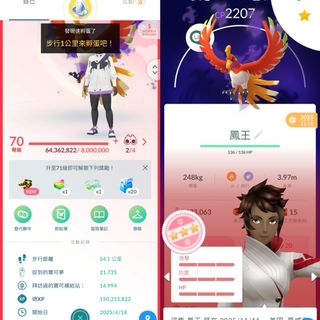 （分類：）位於 。 由 gamestorehk.com 提交（商品編號 1466023774，圖片 1）。簡介： 。