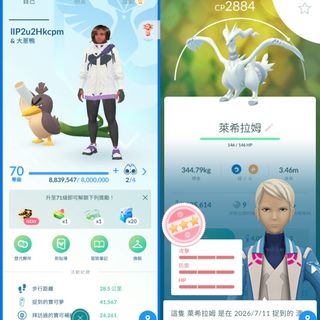 （分類：）位於 。 由 gamestorehk.com 提交（商品編號 1466008744，圖片 1）。簡介： 。