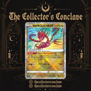 (Category: ) located in . Submitted by thecollectorsconclave (Listing ID 1466062712, Image 1). Description: .