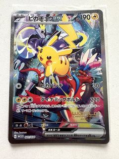 (Category: ) located in . Submitted by steadycollection (Listing ID 1466056250, Image 1). Description: .