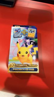(Category: ) located in . Submitted by synergic (Listing ID 1466073447, Image 1). Description: .
