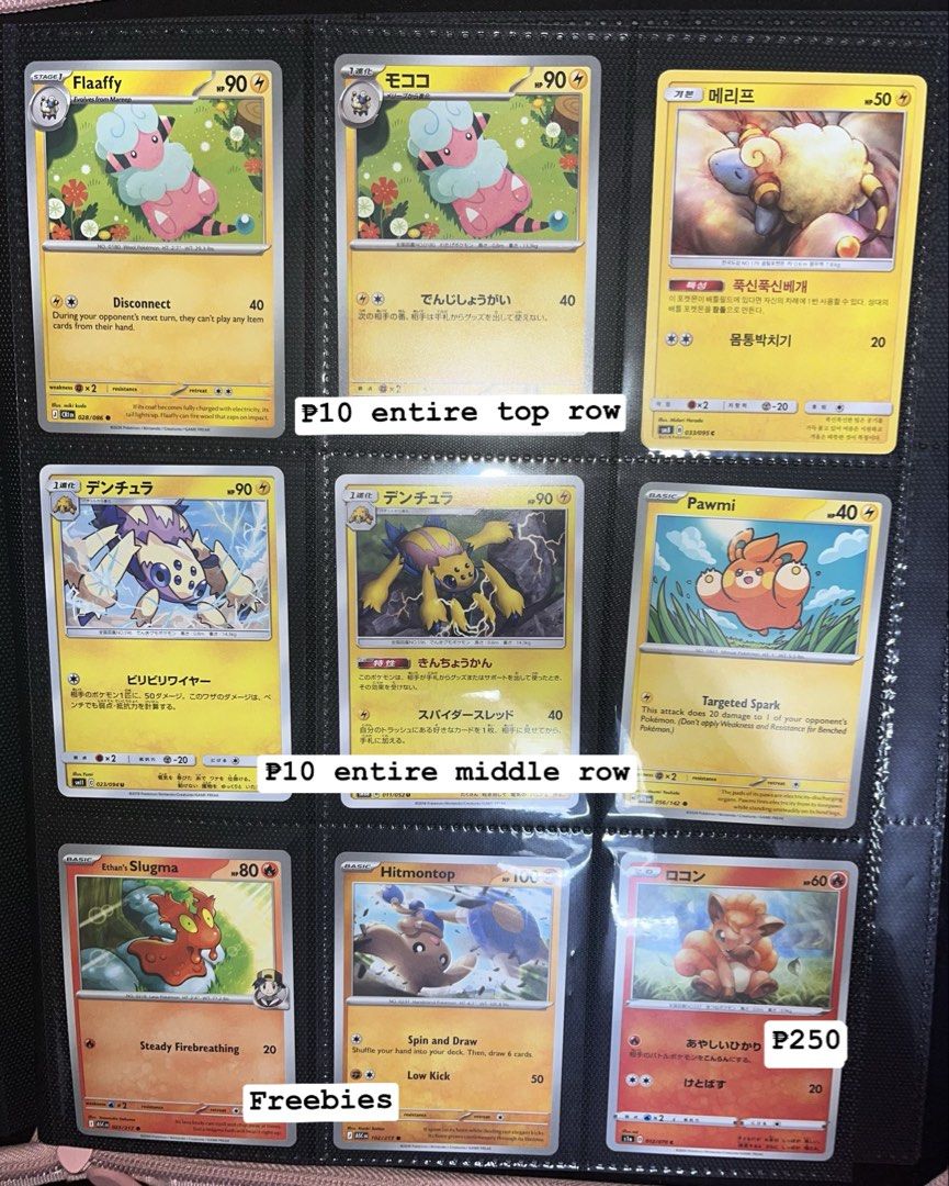 Pokémon Trading Cards (Category: Raw Singles) located in Mandaluyong City. Submitted by penelopedanyelle (Listing ID 1463234683, Image 2). Description: WTS LFB FS my doubles and extras! I’m new to selling Pokémon cards, so if I get anything wrong, please educate me nalang po 🫶🏻 Prices are indicated in the photos, they’re all in good condition. I based the prices on the Collectr app po. Mop: GCash Mod: Lalamove or J&T (based in Mandaluyong City,