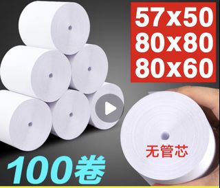 （分類：）位於 。 由 fatballball825 提交（商品編號 1465980242，圖片 1）。簡介： 。
