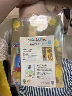 （分類：）位於 。 由 kw6626 提交（商品編號 1466097228，圖片 1）。簡介： 。