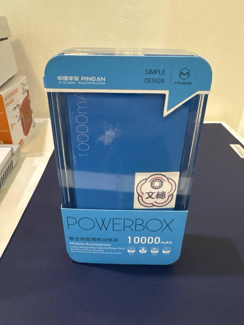 POWERBOX - 10000 mAh (Category: Batteries & Power Banks) located in Manila. Submitted by dobronxsglazer (Listing ID 1466044378, Image 1). Description: - Brand New - Unopened in original packaging - Micro USB Cable included - 211.8g - 139.5x71x14.