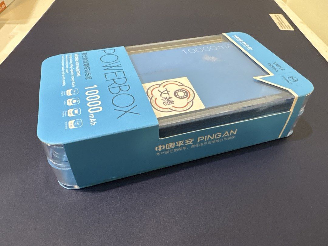 POWERBOX - 10000 mAh (Category: Batteries & Power Banks) located in Manila. Submitted by dobronxsglazer (Listing ID 1466044378, Image 2). Description: - Brand New - Unopened in original packaging - Micro USB Cable included - 211.8g - 139.5x71x14.