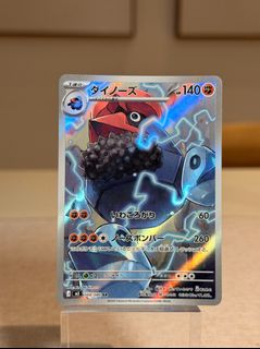 (Category: ) located in . Submitted by pointmanjoon (Listing ID 1466067583, Image 1). Description: .
