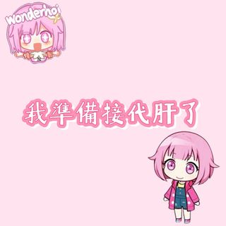 （分類：）位於 。 由 hk_lmxlht 提交（商品編號 1466094951，圖片 1）。簡介： 。