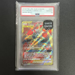 （分類：）位於 。 由 hkridertime 提交（商品編號 1466116662，圖片 1）。簡介： 。