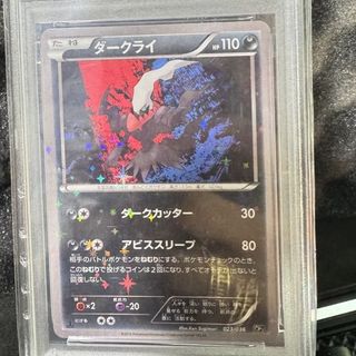 (Category: ) located in . Submitted by dee.tcg (Listing ID 1466003935, Image 1). Description: .
