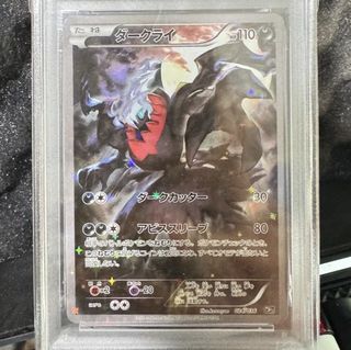 (Category: ) located in . Submitted by dee.tcg (Listing ID 1466038281, Image 1). Description: .