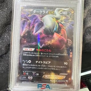 (Category: ) located in . Submitted by dee.tcg (Listing ID 1466035427, Image 1). Description: .