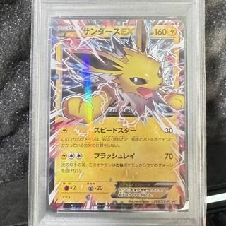 (Category: ) located in . Submitted by dee.tcg (Listing ID 1466038752, Image 1). Description: .