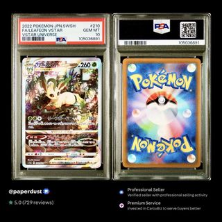 (Category: ) located in . Submitted by paperdust (Listing ID 1445198249, Image 1). Description: .