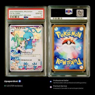 (Category: ) located in . Submitted by paperdust (Listing ID 1446428042, Image 1). Description: .