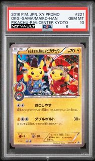 (Category: ) located in . Submitted by viivault (Listing ID 1466076236, Image 1). Description: .