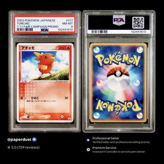 (Category: ) located in . Submitted by paperdust (Listing ID 1446784302, Image 1). Description: .