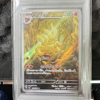 (Category: ) located in . Submitted by dee.tcg (Listing ID 1466039242, Image 1). Description: .