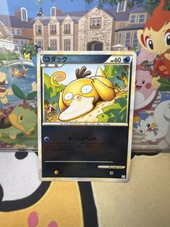 (Category: ) located in . Submitted by venicxia (Listing ID 1466094127, Image 1). Description: .