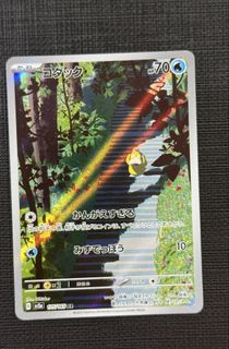 (Category: ) located in . Submitted by sunnysideup000 (Listing ID 1465956146, Image 1). Description: .