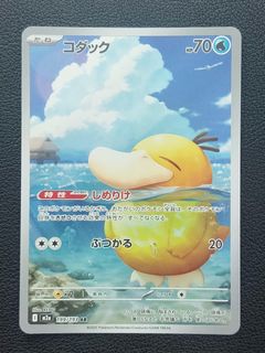 (Category: ) located in . Submitted by chchimi (Listing ID 1465998745, Image 1). Description: .