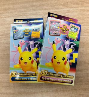 （分類：）位於 。 由 pokemon_l 提交（商品編號 1466039257，圖片 1）。簡介： 。