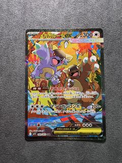 （分類：）位於 。 由 kcctcgstore 提交（商品編號 1466071245，圖片 1）。簡介： 。