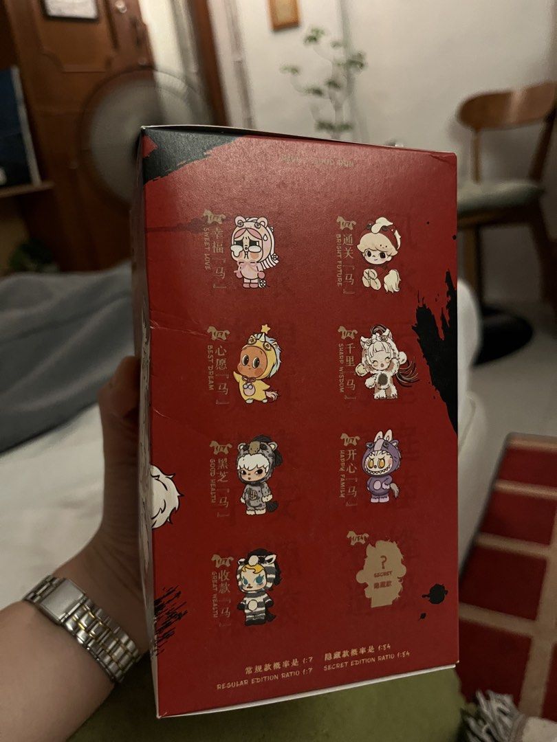 Rfs: have a good run blindbox (Category: Plushies & Soft Toys) located in Manila. Submitted by ukerere (Listing ID 1466082097, Image 1). Description: Rfs: bought it accidentally. Never ko nagamit .