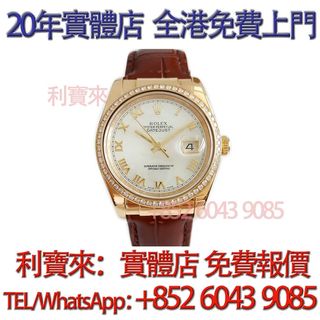 （分類：）位於 。 由 whatsapp-60439085 提交（商品編號 1466025229，圖片 1）。簡介： 。