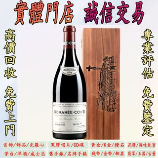 （分類：）位於 。 由 goldenlion.dda768 提交（商品編號 1466051753，圖片 1）。簡介： 。
