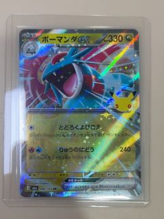 （分類：）位於 。 由 pkmnvin 提交（商品編號 1466088366，圖片 1）。簡介： 。