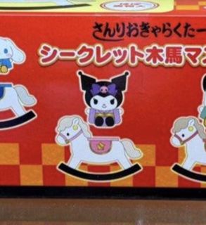 （分類：）位於 。 由 sailormoon12388 提交（商品編號 1465986299，圖片 1）。簡介： 。