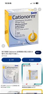 （分類：）位於 。 由 AVIVAHK 提交（商品編號 1466056793，圖片 1）。簡介： 。