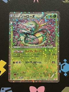 (Category: ) located in . Submitted by counting_mareep (Listing ID 1466042840, Image 1). Description: .