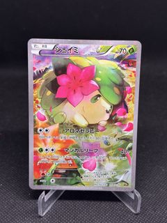 (Category: ) located in . Submitted by pokepew (Listing ID 1466048287, Image 1). Description: .