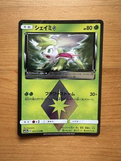 (Category: ) located in . Submitted by tcgholo (Listing ID 1466027371, Image 1). Description: .