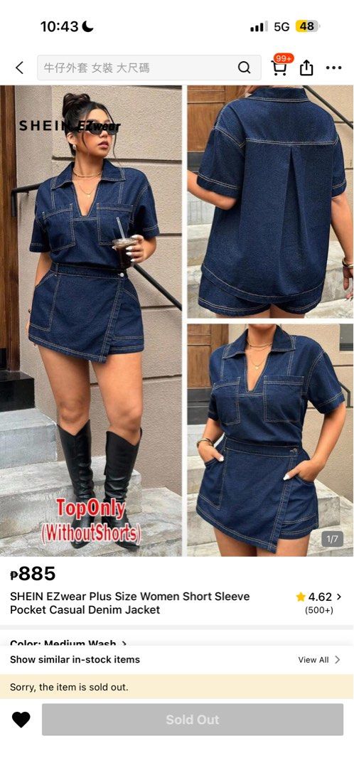 SHEIN Denim Co-ord 2XL (Category: Coats, Jackets and Outerwear) located in Manila. Submitted by stashyyfinds (Listing ID 1466149096, Image 1). Description: - Brand: SHEIN - Size: 2XL - Color/Wash: Medium wash denim - Style: Casual short-sleeve collared top with V-neck cut - Features: Front pockets and stylish contrast stitching details - Note: Listing is for the top only (shorts are NOT included) - Perfect for everyday casual outfits!.