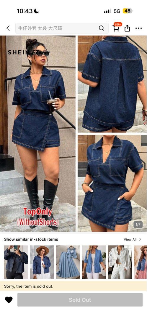 SHEIN Denim Co-ord 2XL (Category: Coats, Jackets and Outerwear) located in Manila. Submitted by stashyyfinds (Listing ID 1466149096, Image 2). Description: - Brand: SHEIN - Size: 2XL - Color/Wash: Medium wash denim - Style: Casual short-sleeve collared top with V-neck cut - Features: Front pockets and stylish contrast stitching details - Note: Listing is for the top only (shorts are NOT included) - Perfect for everyday casual outfits!.