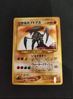 （分類：）位於 。 由 bt___poke 提交（商品編號 1466103686，圖片 1）。簡介： 。