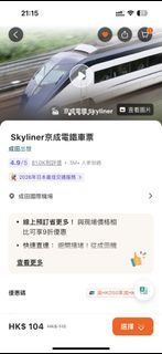 （分類：）位於 。 由 thaihobuyhk 提交（商品編號 1466094830，圖片 1）。簡介： 。