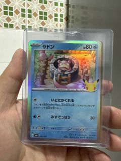 (Category: ) located in . Submitted by acoll.ective (Listing ID 1466120806, Image 1). Description: .