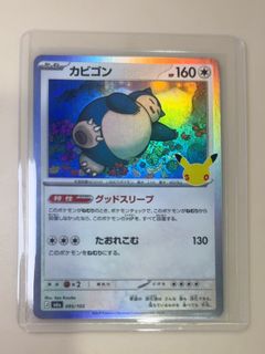 （分類：）位於 。 由 pkmnvin 提交（商品編號 1466088359，圖片 1）。簡介： 。