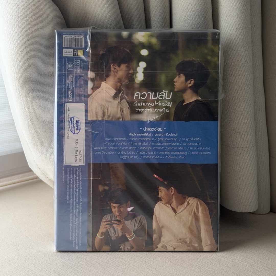 SOTUS S: The Series (DVD Boxset) (Category: CDs & DVDs) located in Mabalacat. Submitted by philscabinet (Listing ID 1466008373, Image 2). Description: Condition: RARE, Unsealed but never been used Inclusions: Complete (As seen in photo) Origin: Bought directly from GMMTV Shop Price may still negotiable, especially if taken with other DVD boxsets. Just send a DM if interested. For Meet-ups Manila: Ayala Malls Manila Bay or PARQAL Mall Pampanga: Ma