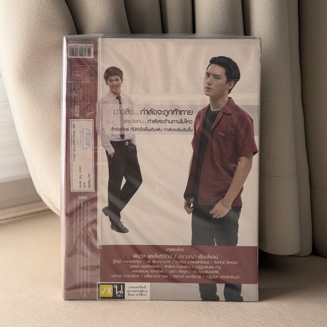 SOTUS: The Series (SIGNED) (DVD Boxset) (Category: CDs & DVDs) located in Mabalacat. Submitted by philscabinet (Listing ID 1466007935, Image 2). Description: Condition: SIGNED & RARE, Unsealed but never been used (Still in Pristine Condition) Inclusions: Complete EXCEPT the paper doll standees Origin: Bought directly from GMMTV Shop, SIGNED during their fanmeet in the Philippines Price may still negotiable, especially if taken with other DVD boxs